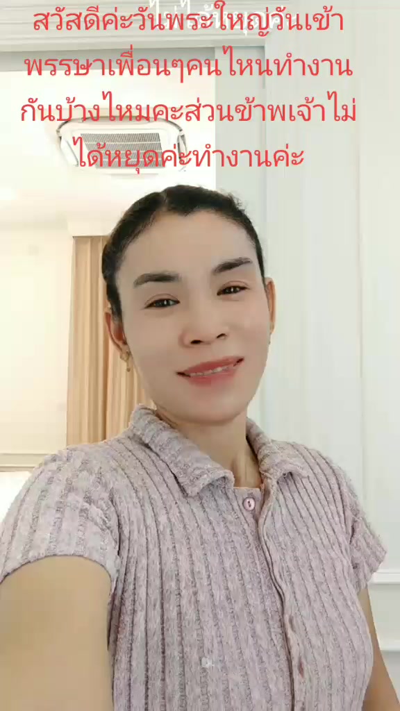 @แสงเฮือน