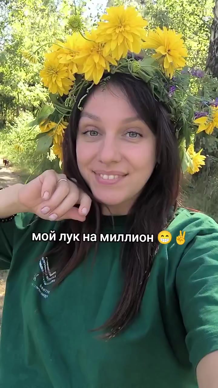 @Kristina 🕊️