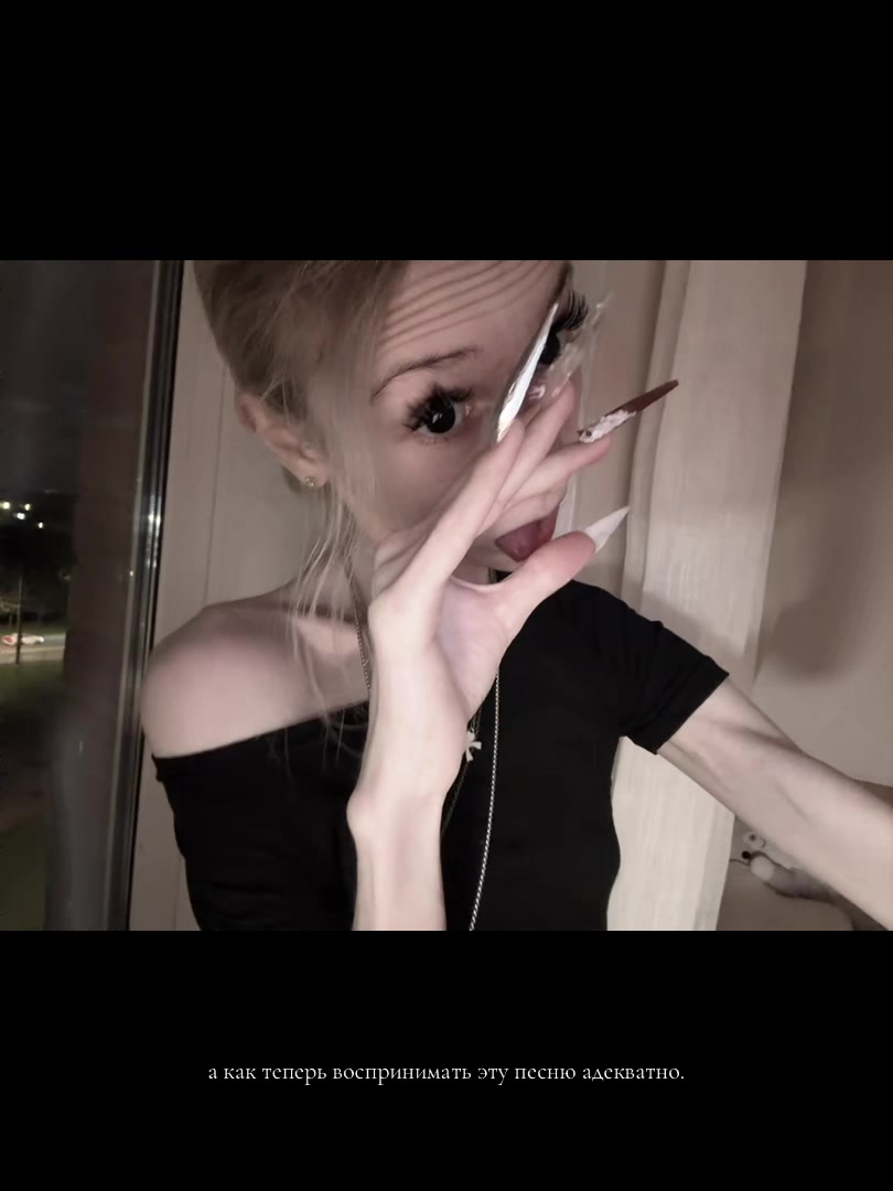 @катена дурена