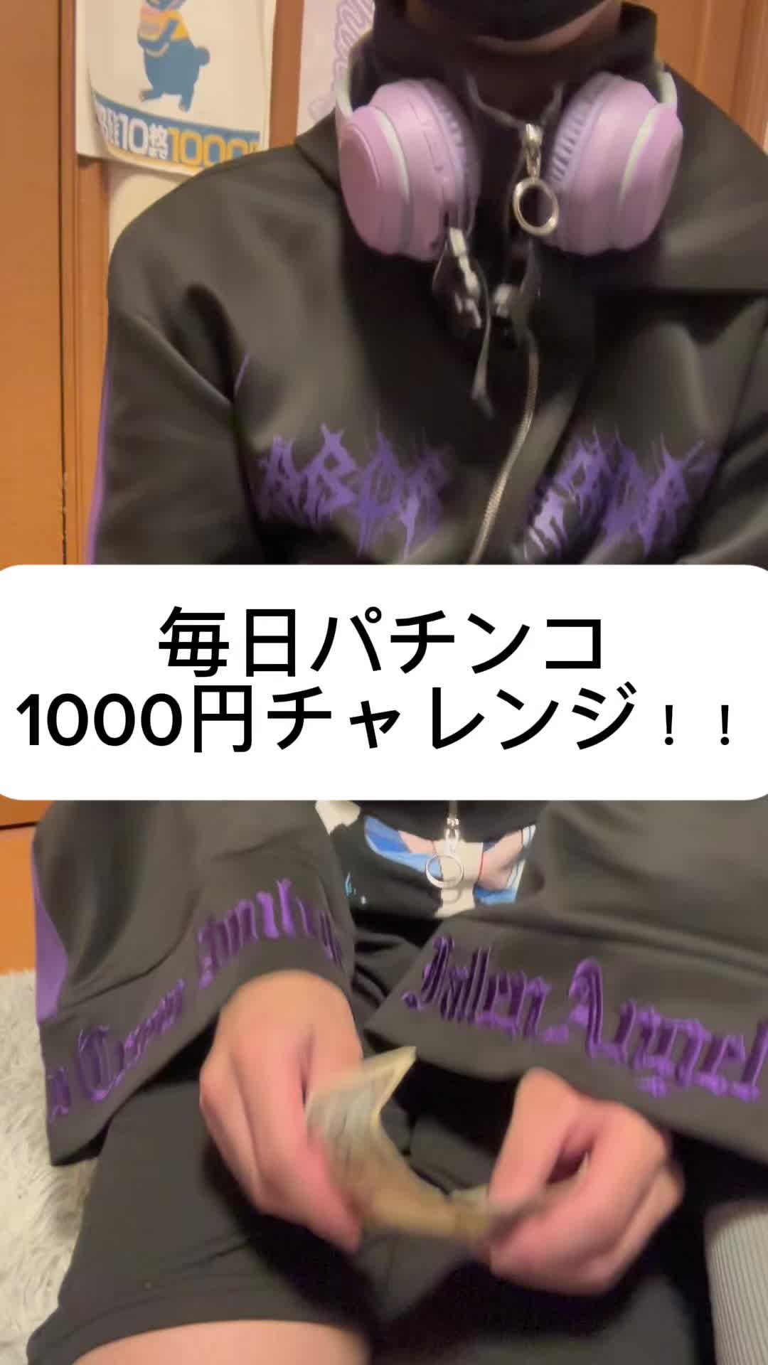 @なっていりょーた