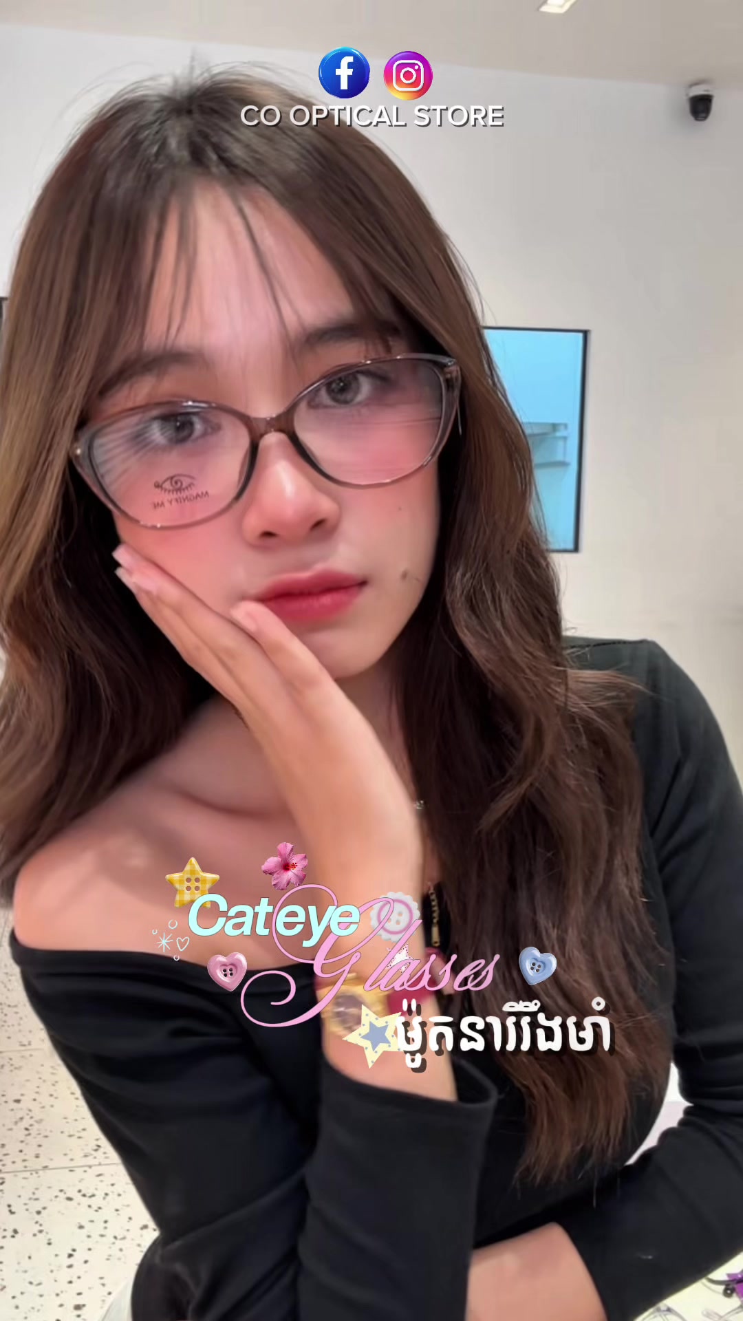 @CO Optical Store