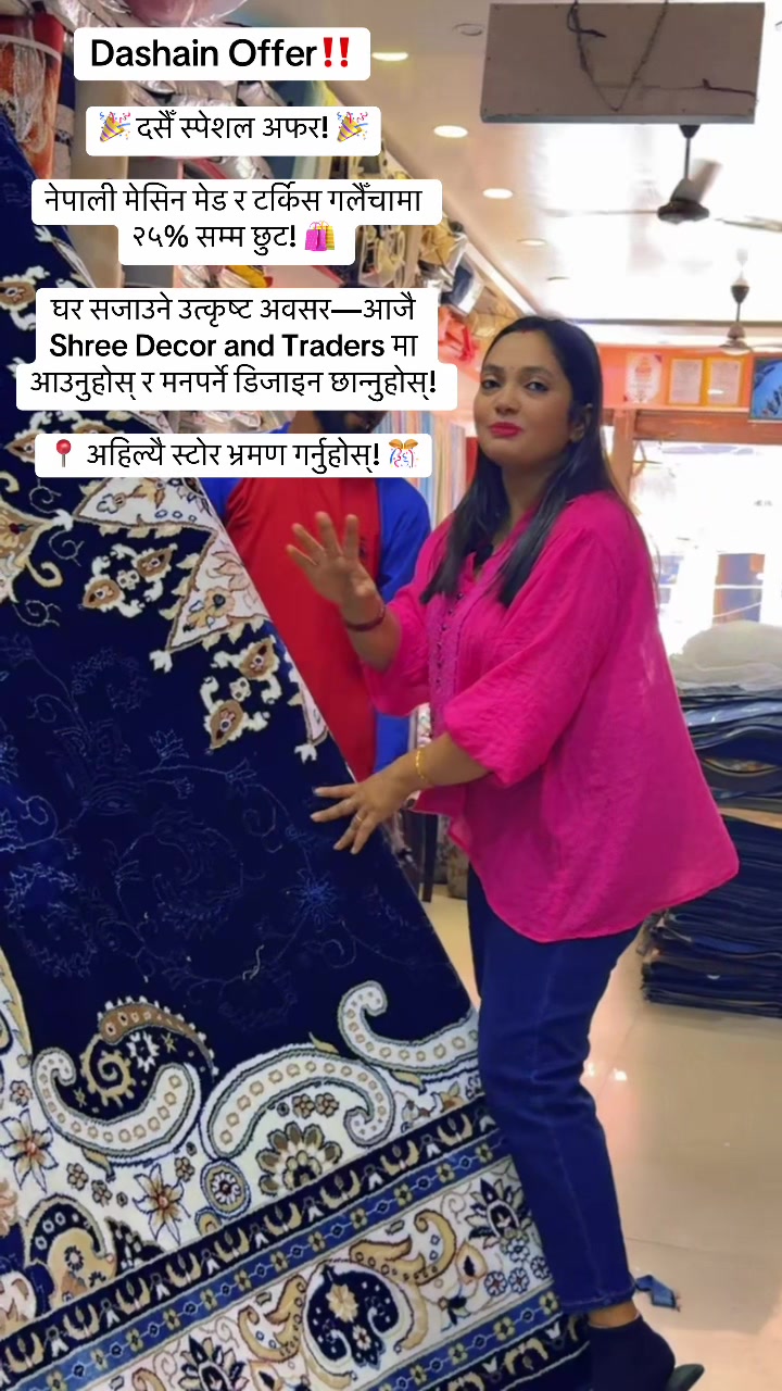 @Shree Decor & Traders Bhairhaw