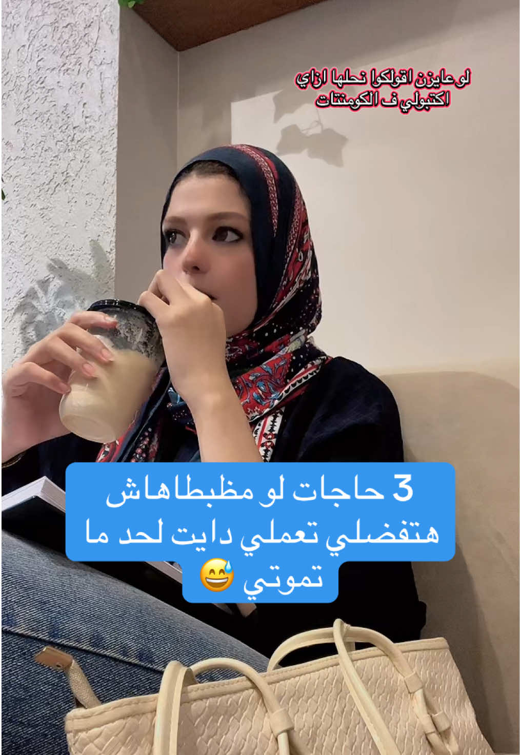 @Dr_Nour| تغذية علاجيه