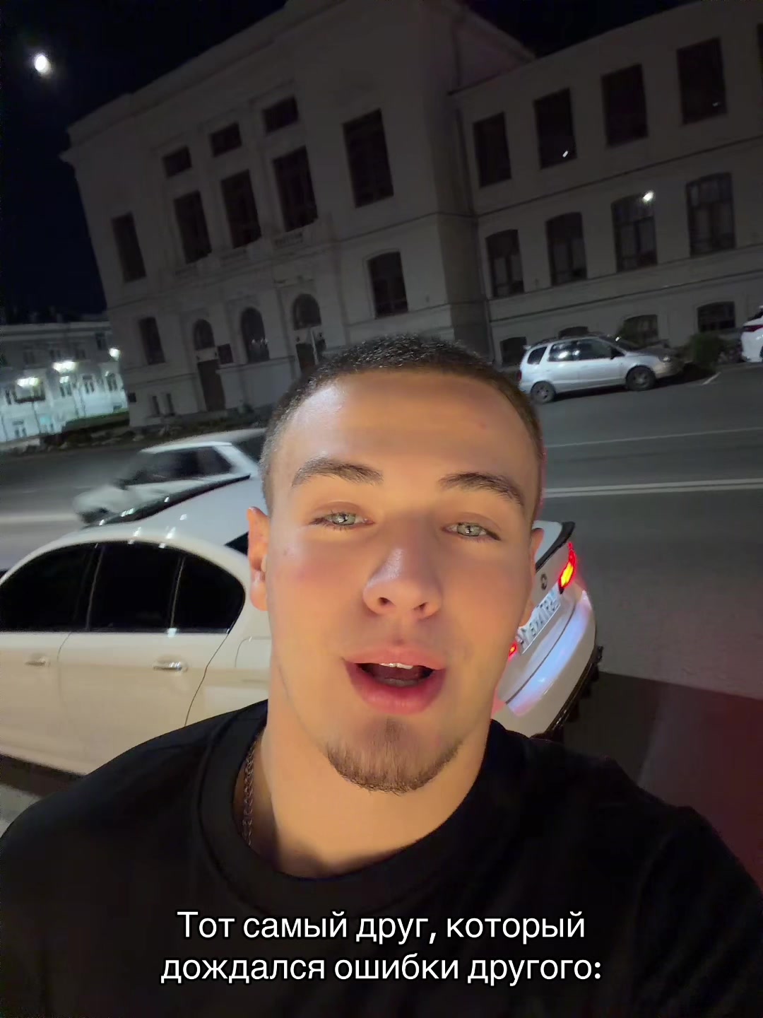 @Егор