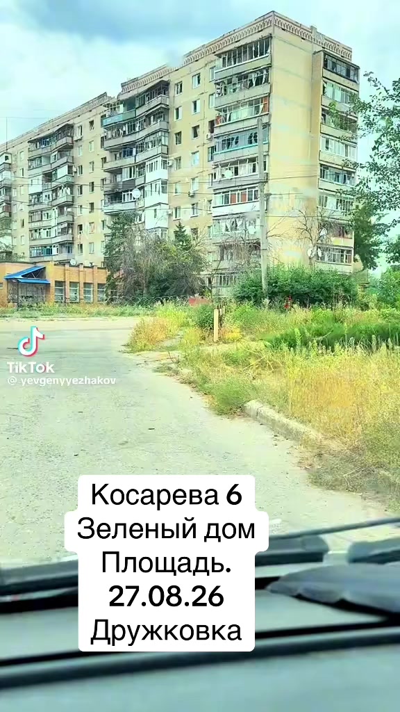 @Арсен