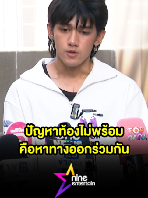 @9entertainOfficial