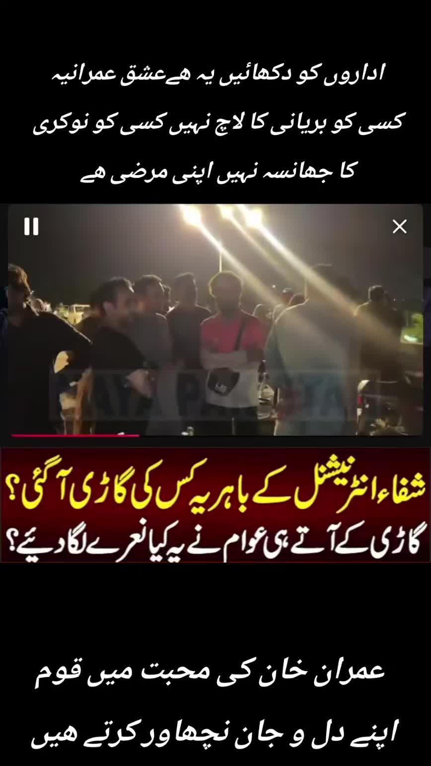 @اڈیالہ 804