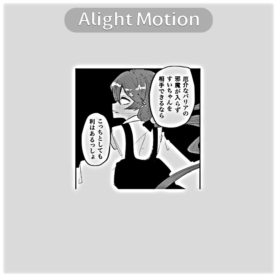 @ショウ【ホロライブ好き】
