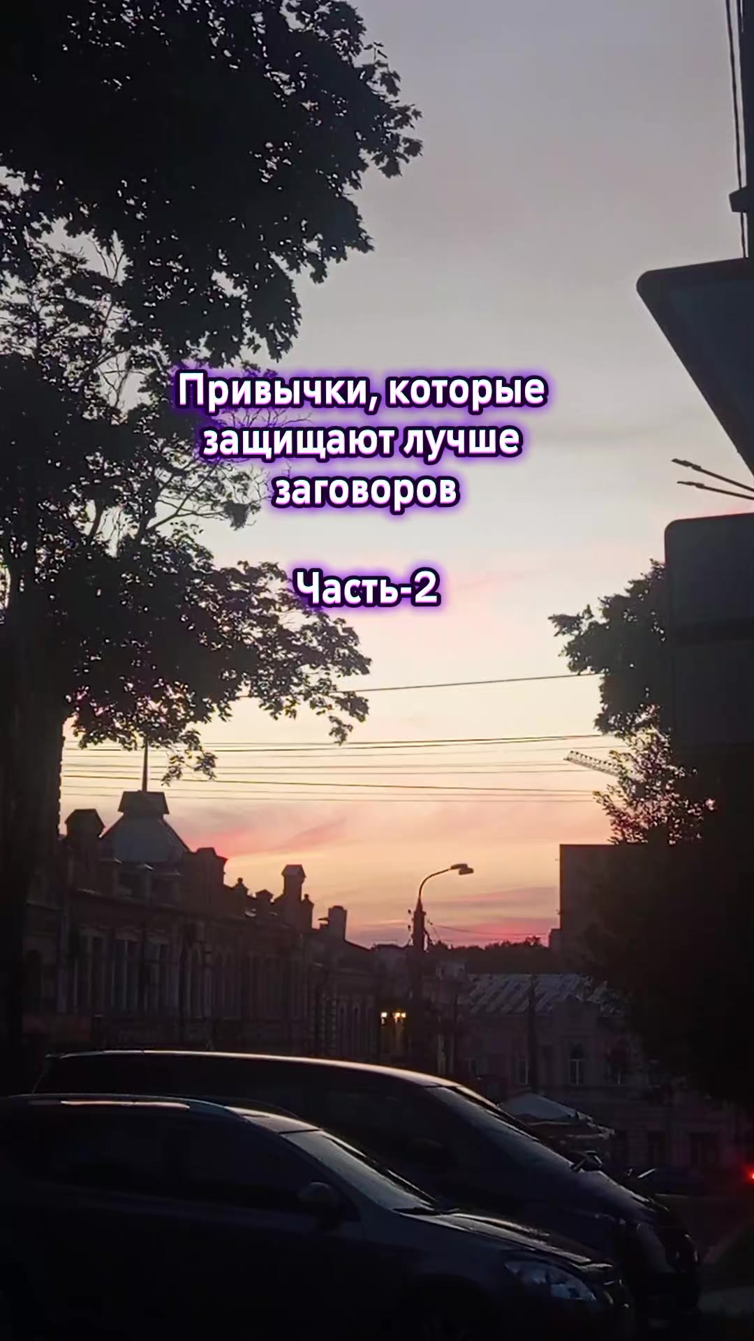 @Графиня де Россохатская