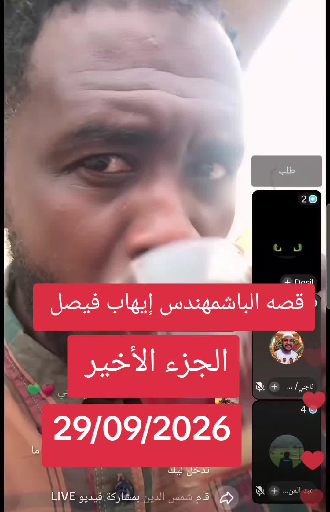 @كبشرة العمالقه اخو الشهيد ✌️💪