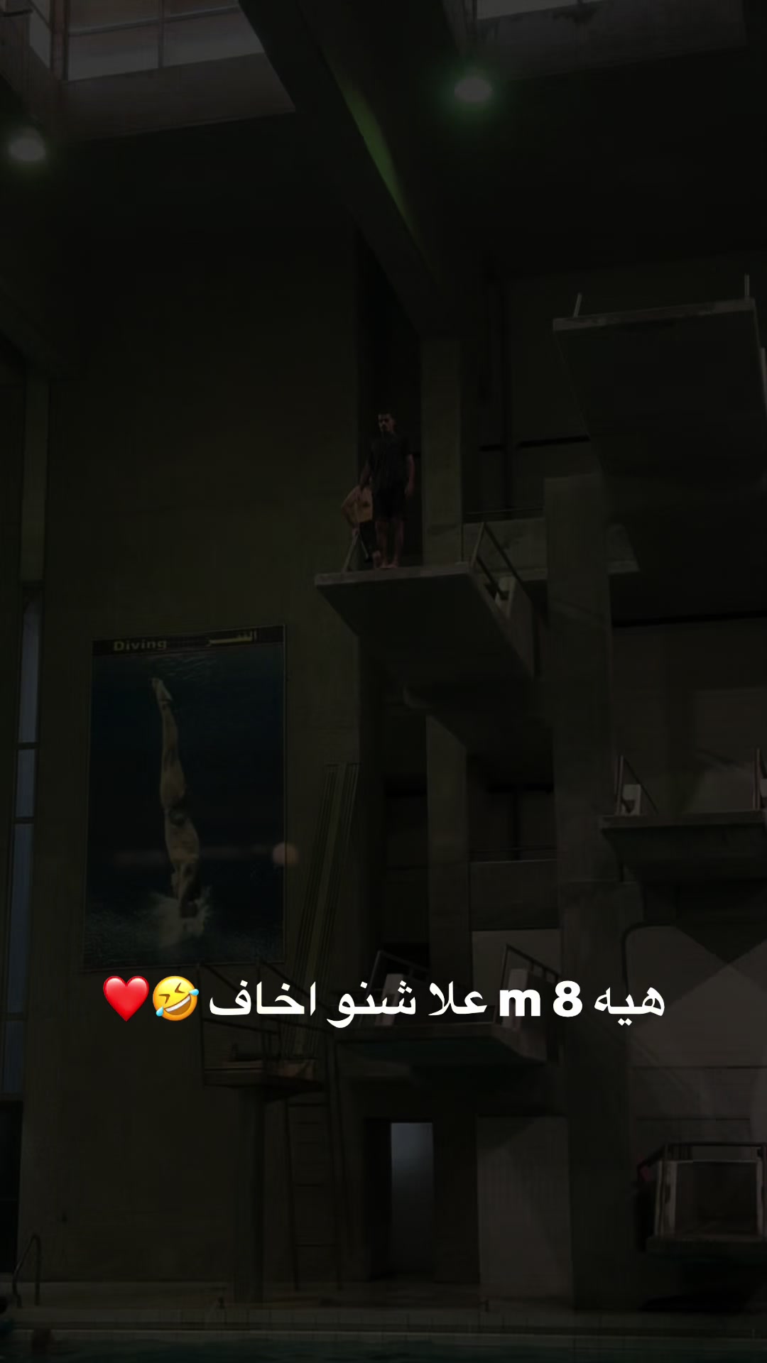 @مسبح الجادريه