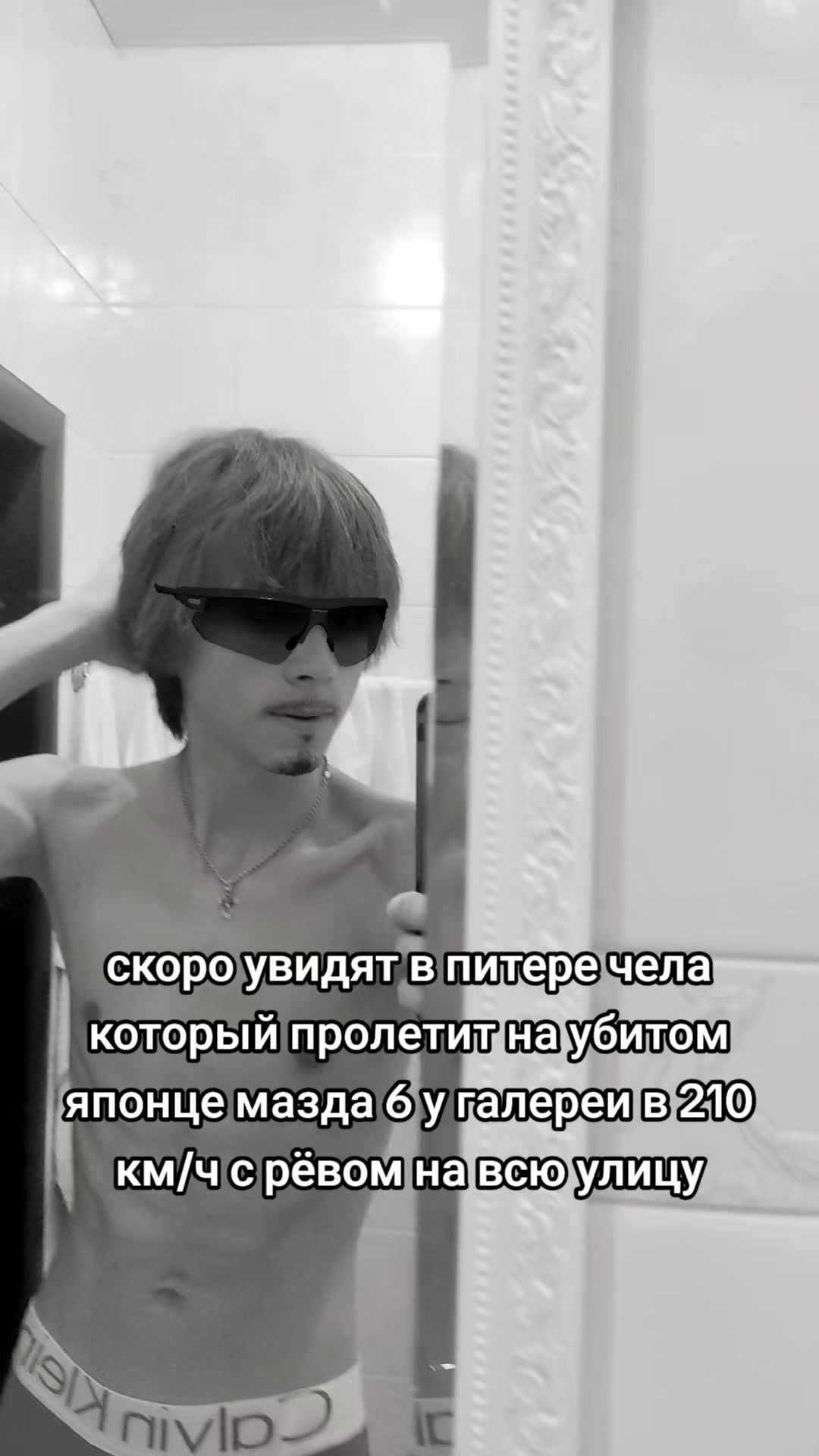 @Александр