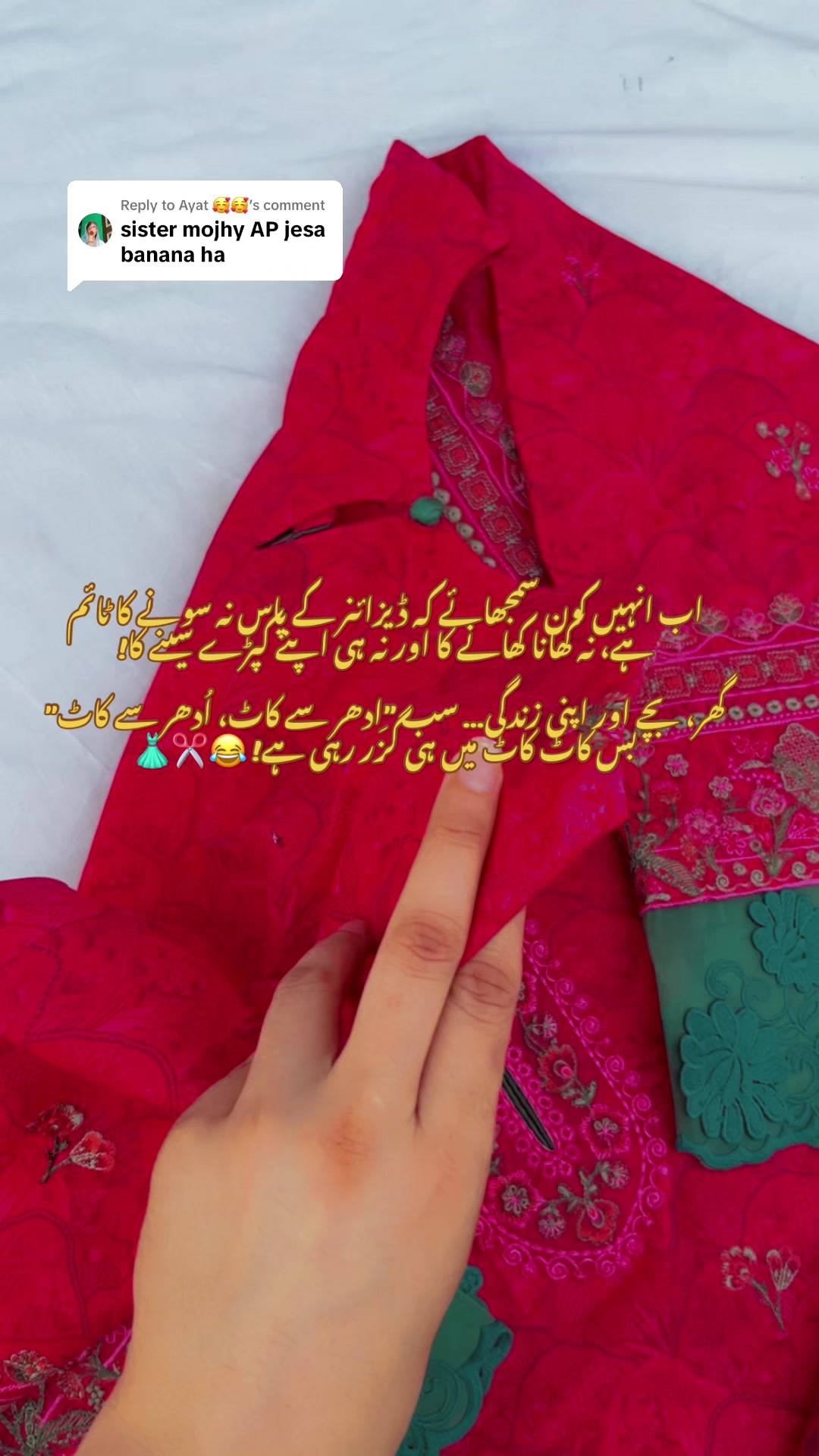 @❤️رائل سٹچنگ زون ❤️