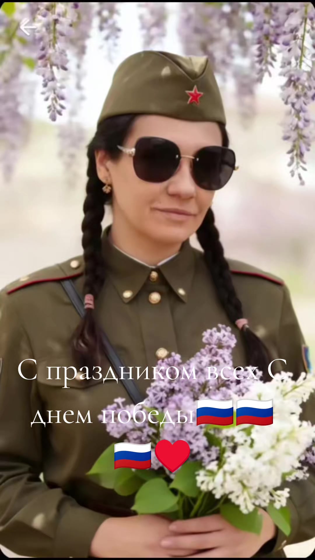 @Olya persik🥰❤❤️❤️💋💋🇷🇺🇷🇺