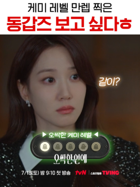 @샾잉 #ing