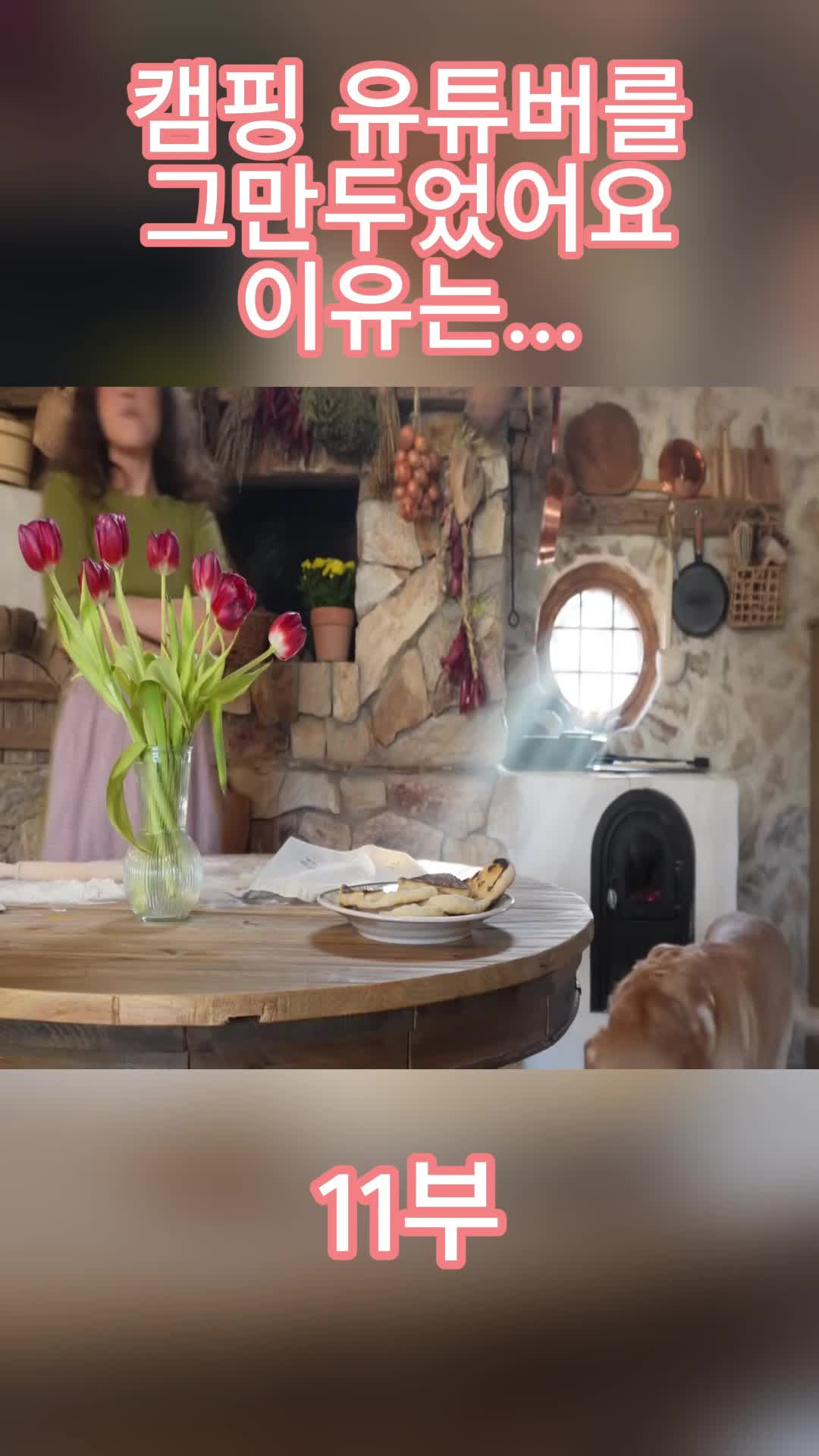 @IreneFireCooking