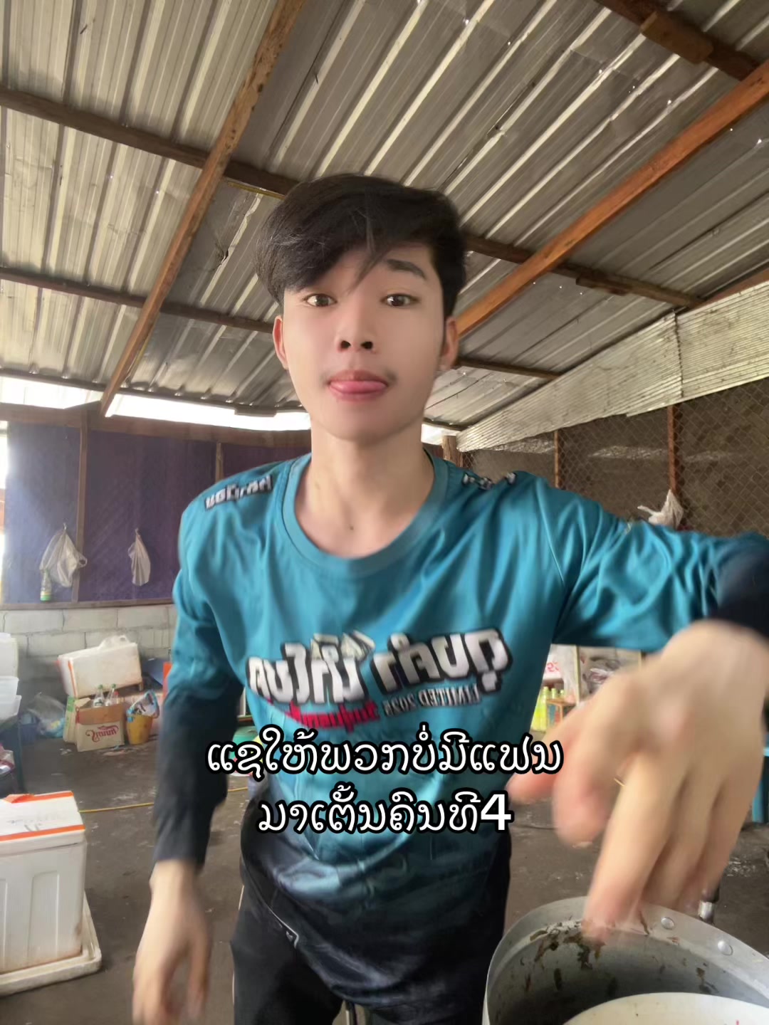 @บิวท่าเก่า🤧