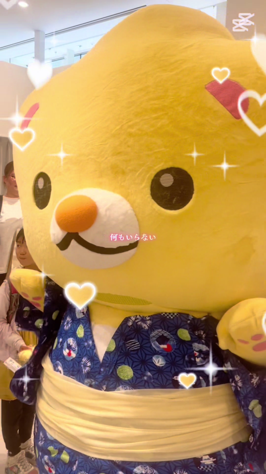 @はる