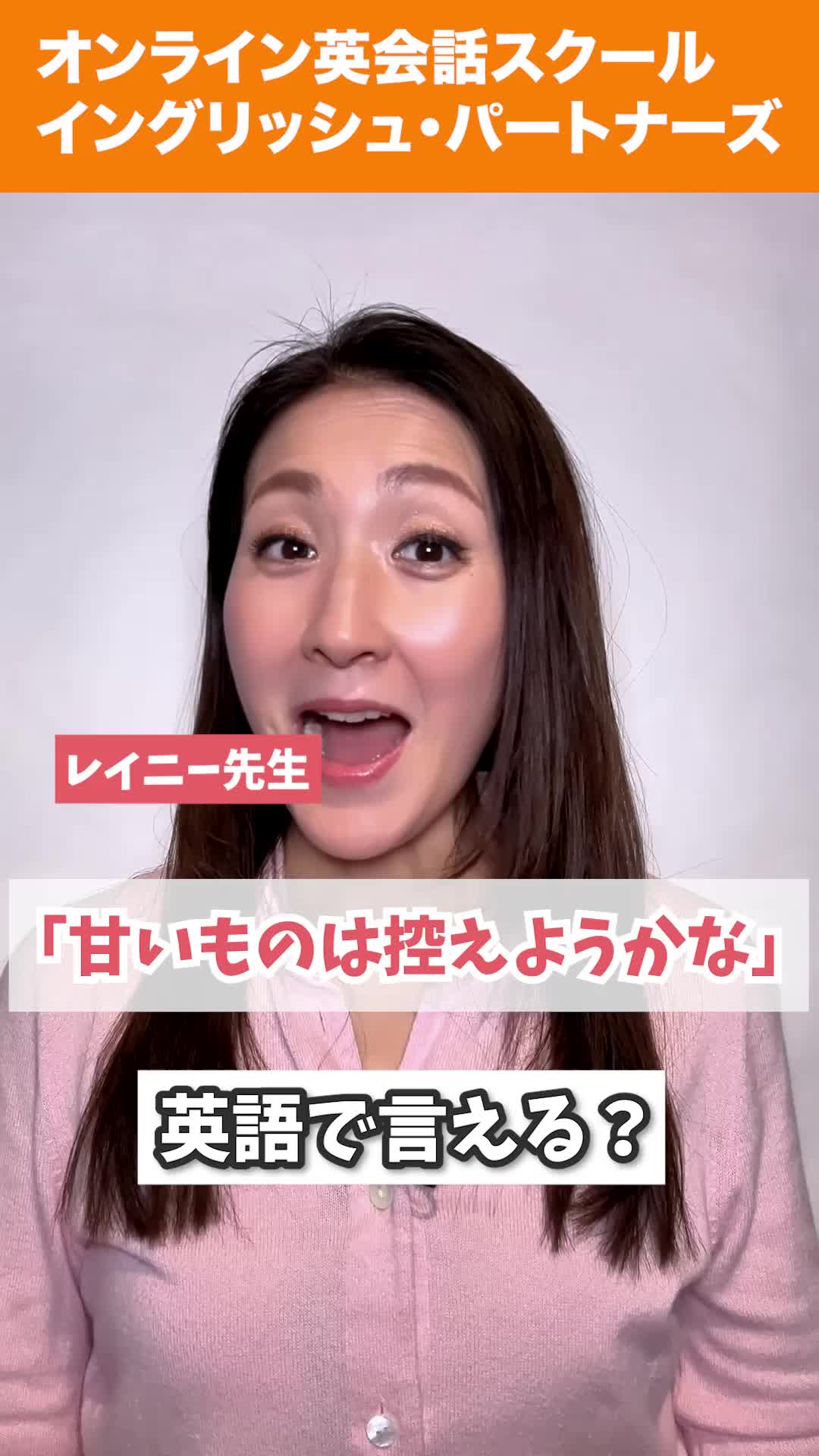 @オンライン英会話 イングリッシュ・パートナーズ 公式