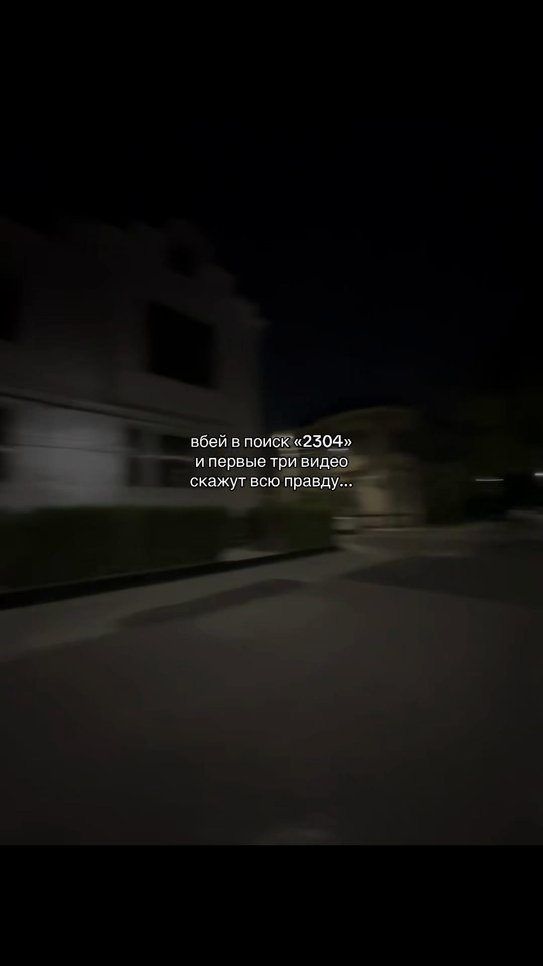 @2304