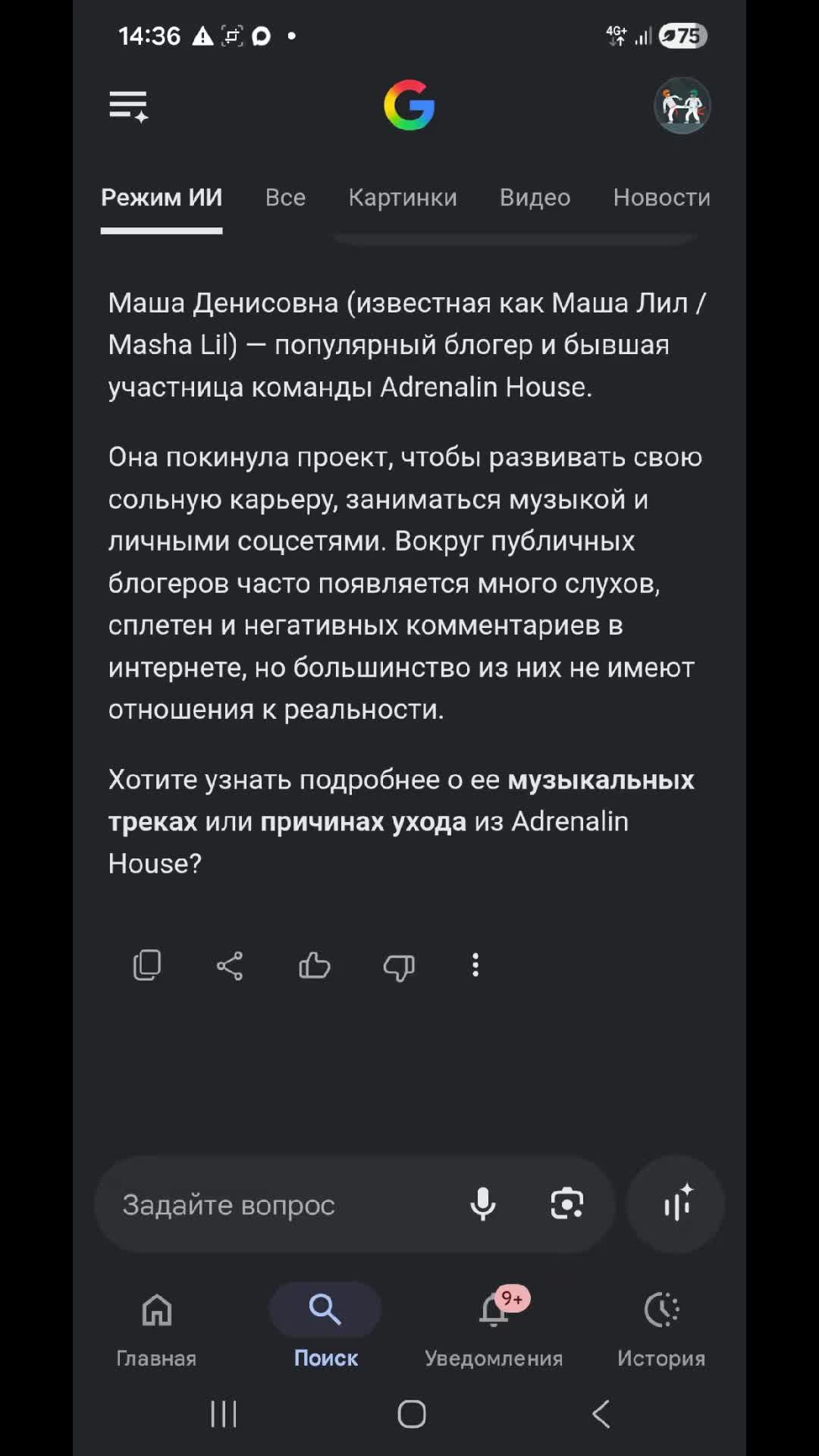 @ТГК: Вариток💞 •Друзья