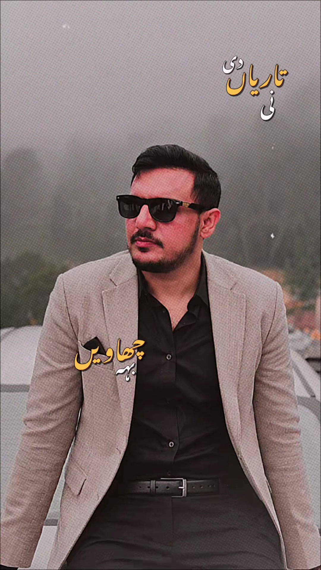 @꧁𓊈𒆜 چاندی بادشاہ 𒆜𓊉꧂