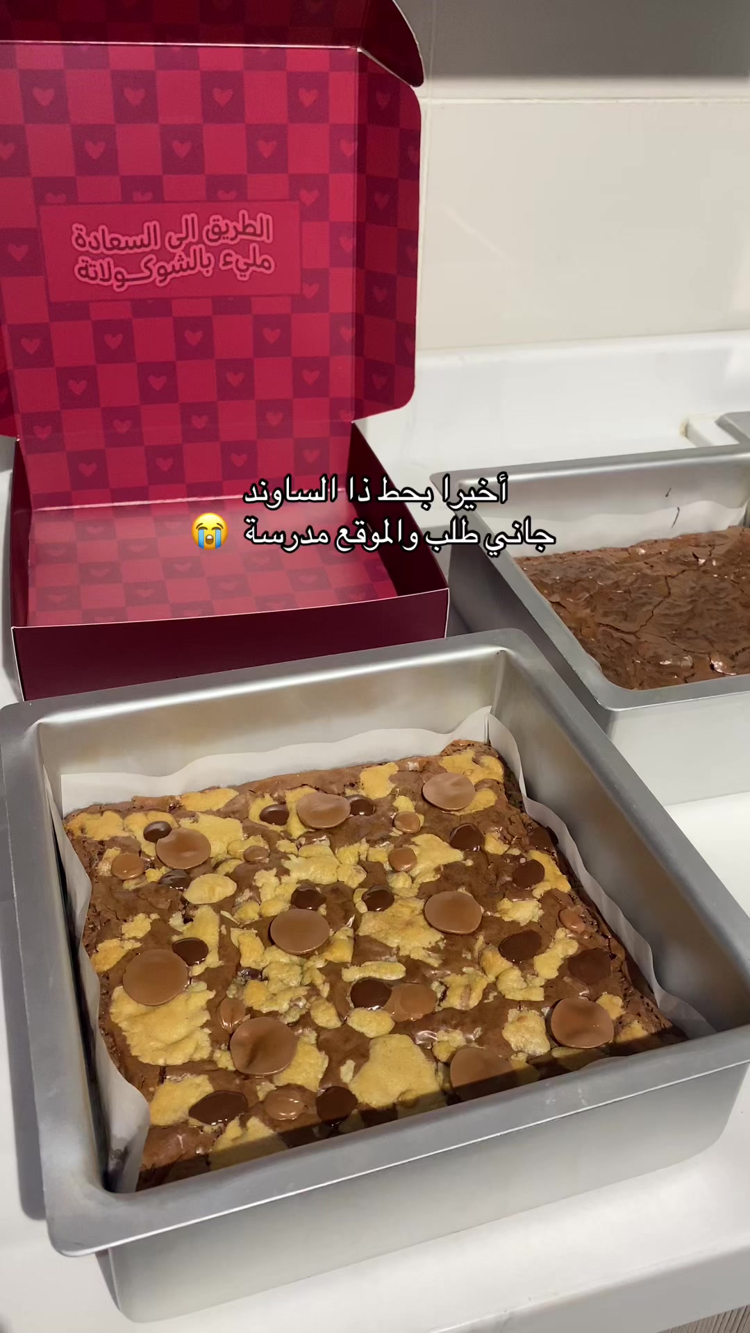 @دولسيز | جدة