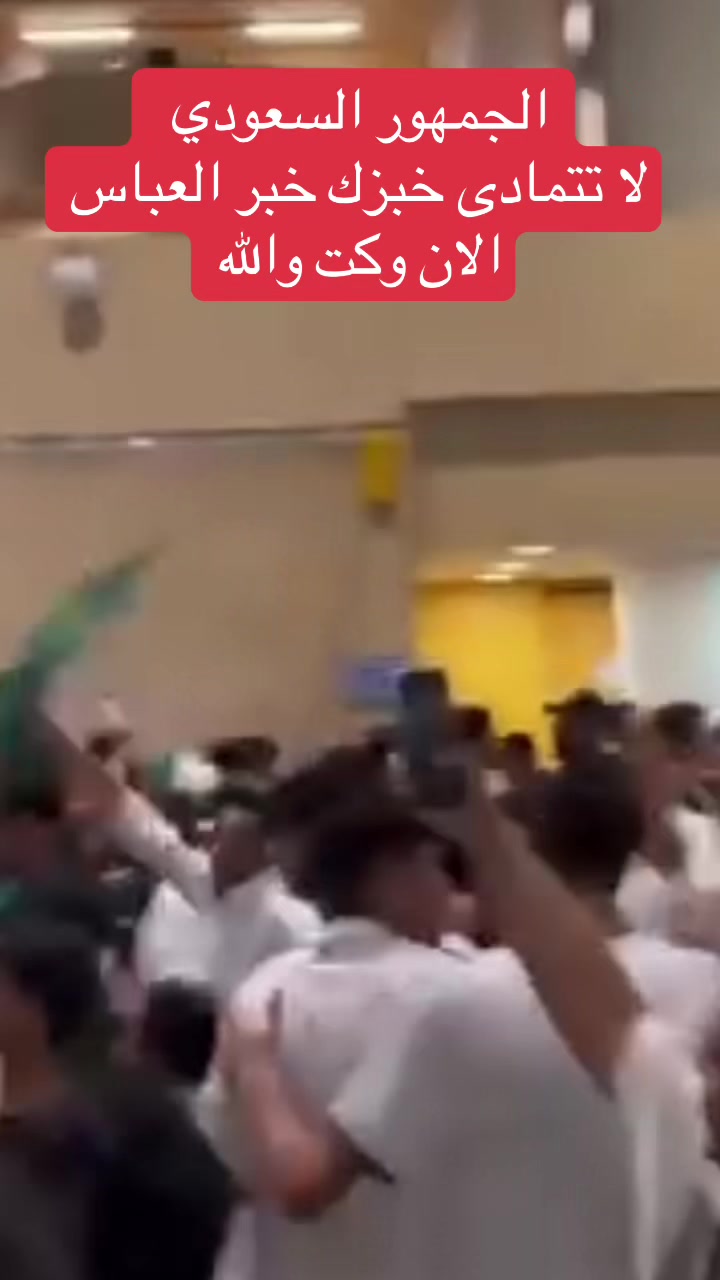 @عاجل وبس