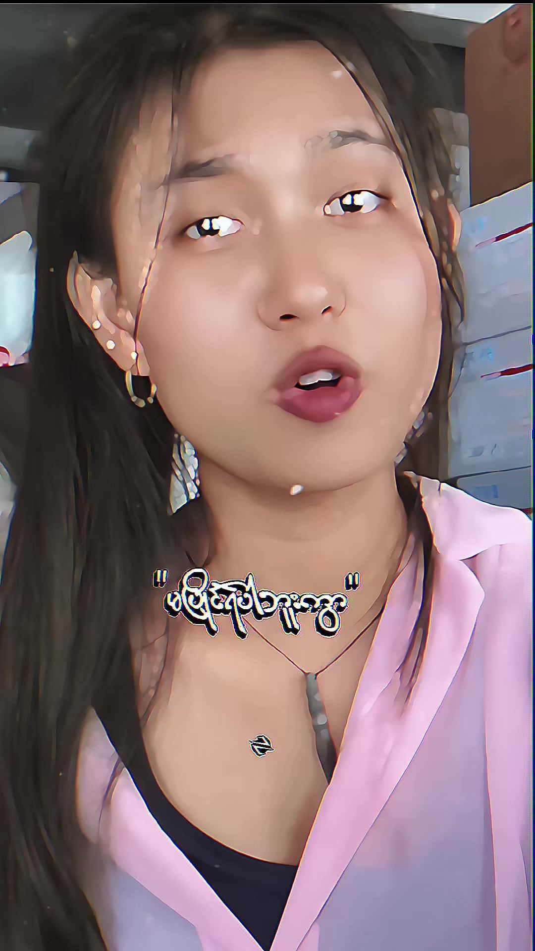 @š¤Acid Choš¤įį½į¾į±įįįÆįį°š¤