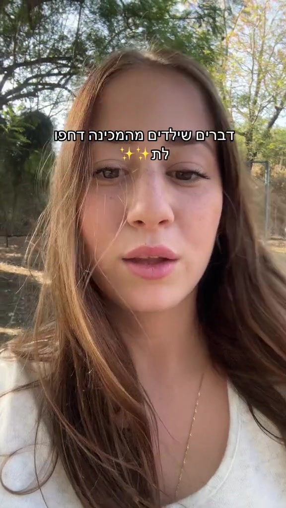 @Lirazispammmm