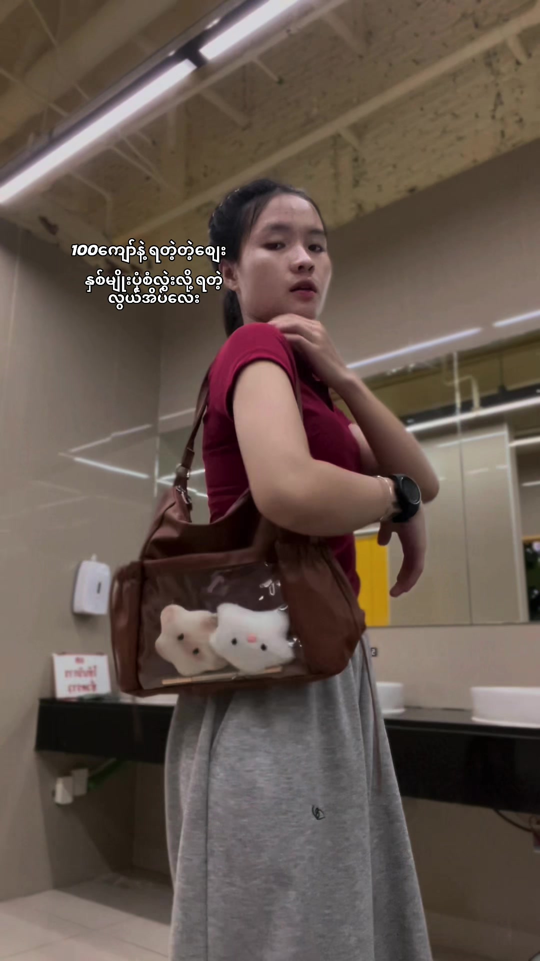 @🛍️B&oslash; Tik _Tok shop✅
