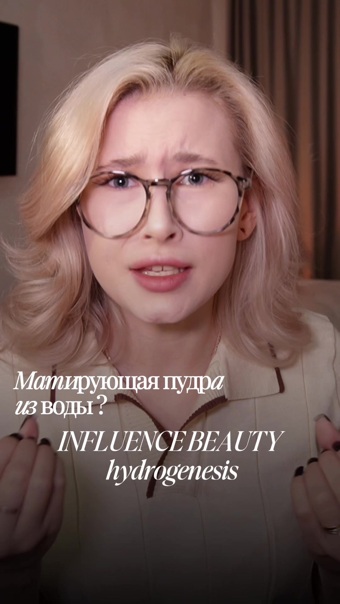 @тгк: Щепкина 🩰