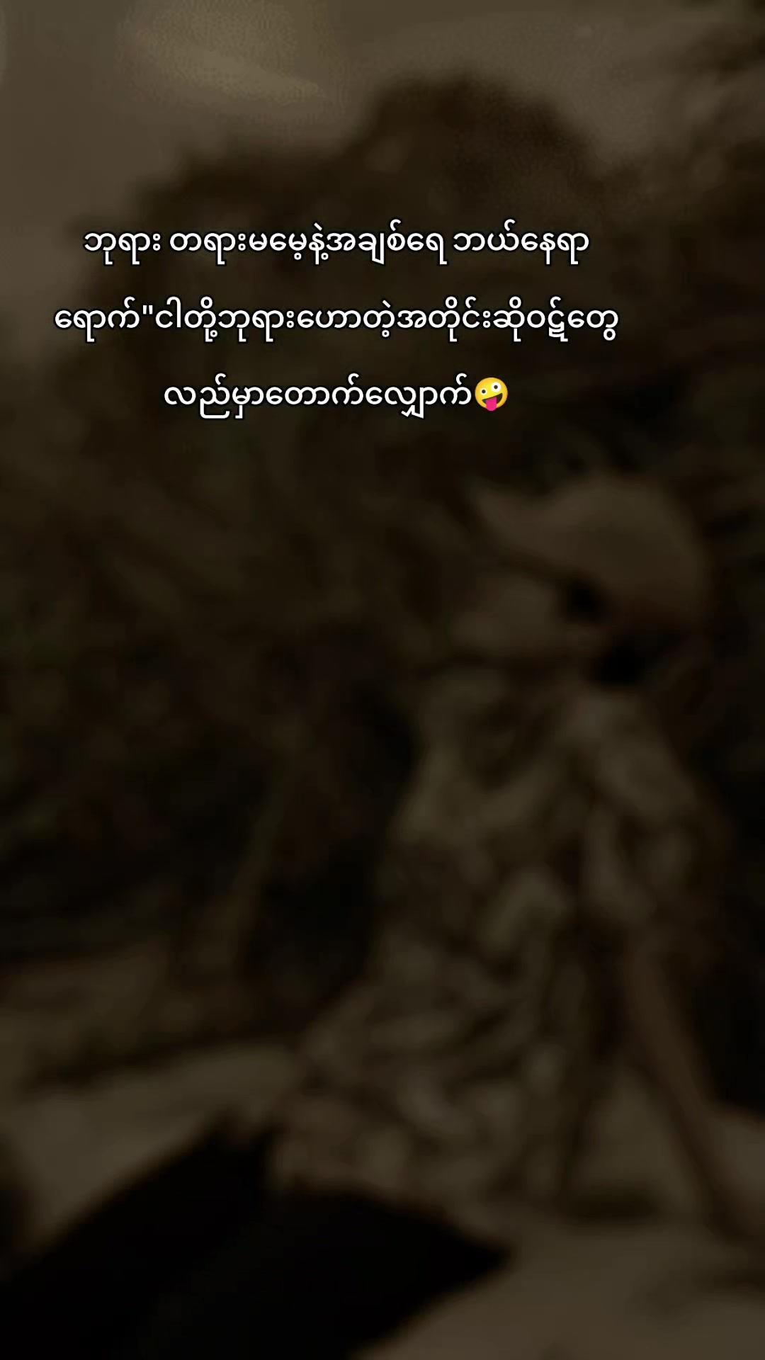 @đđ......đłď¸đ