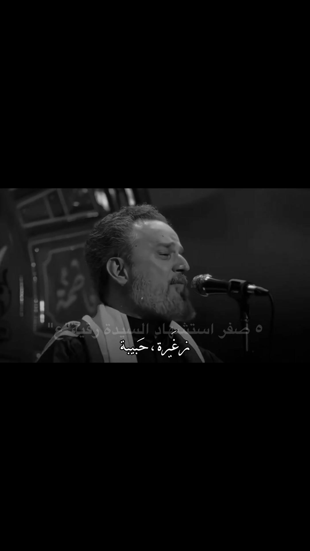 @زهِراء