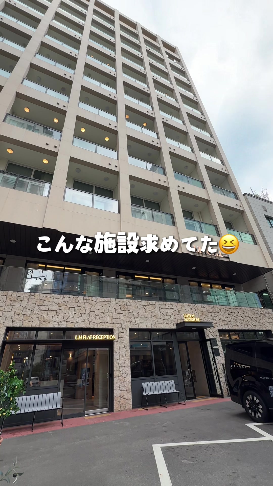 @こころ 코코로