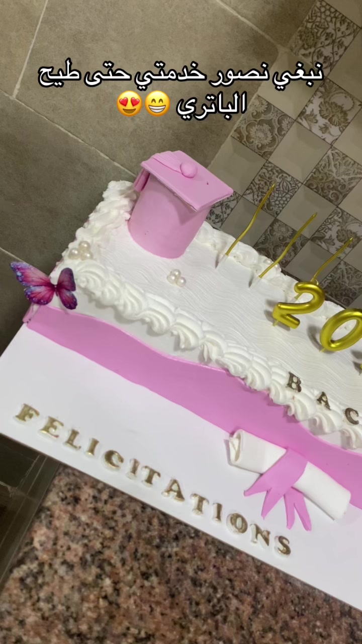 @🖇🧸🎀MeGhyouma🎀🧸🖇