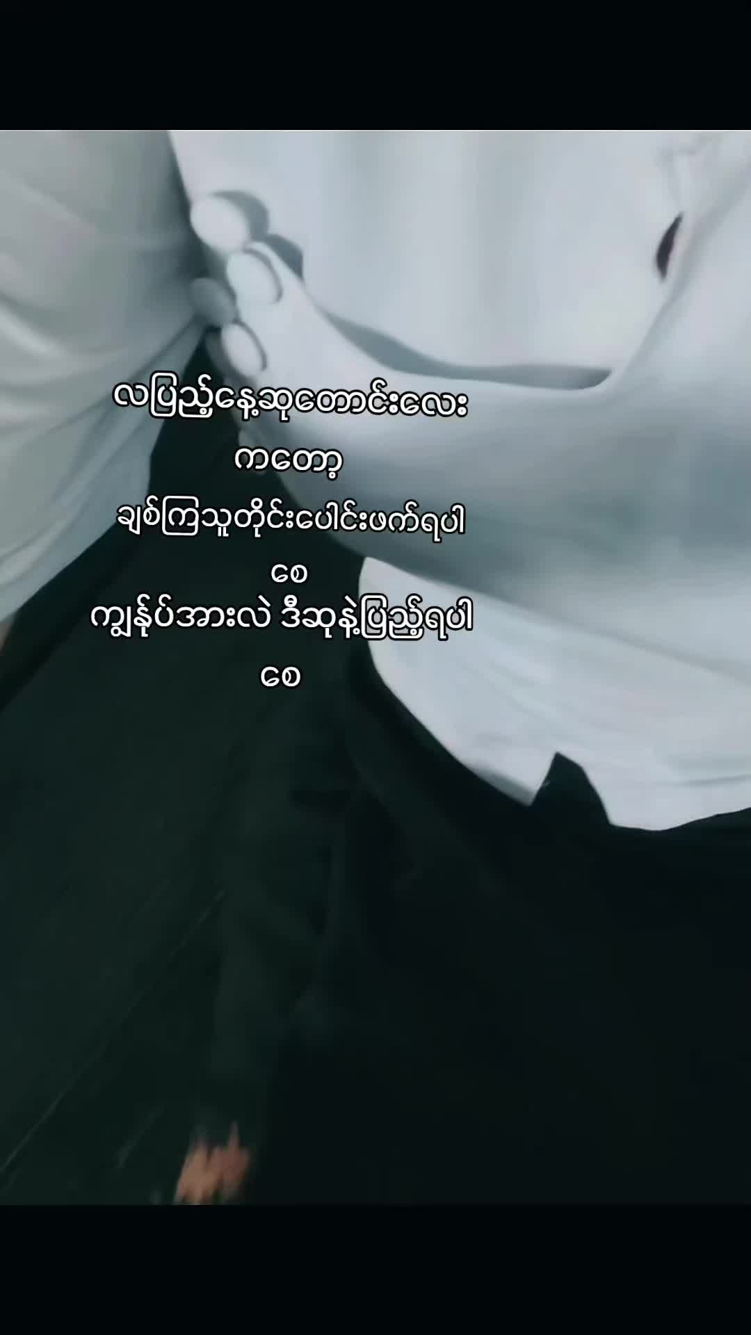 @Yoon Nge (L)