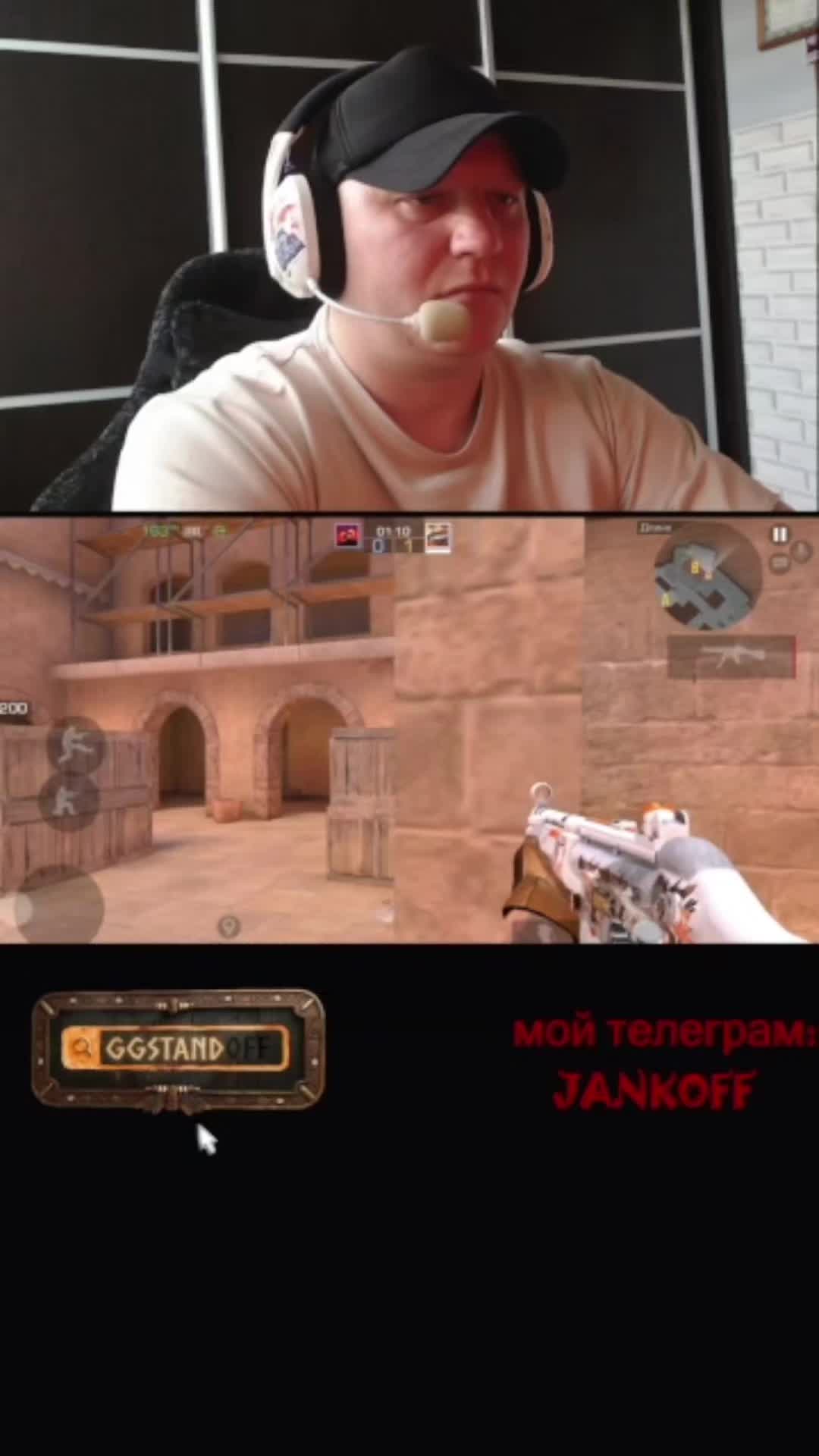 @JANKOFF