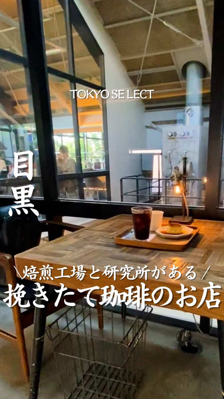 @東京グルメ／TOKYO SELECT