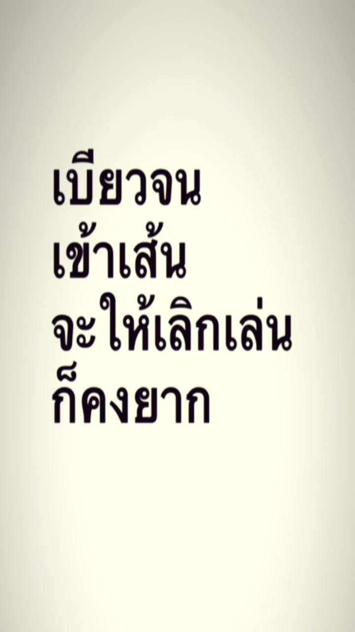 @ควeใหญ่