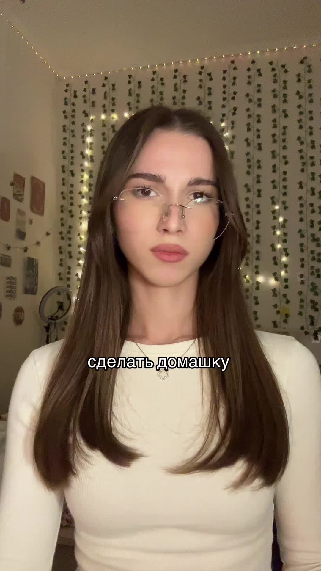 @амина