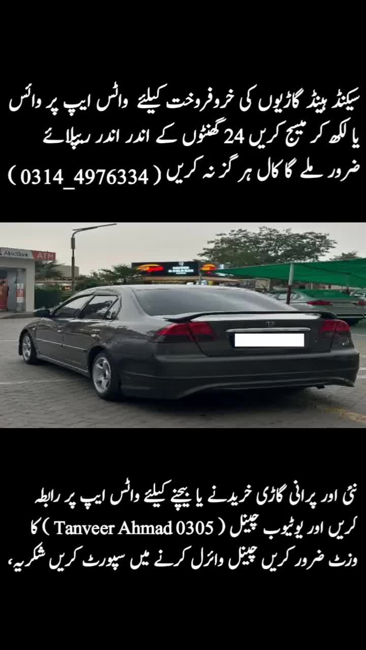 @Used Cars Sales