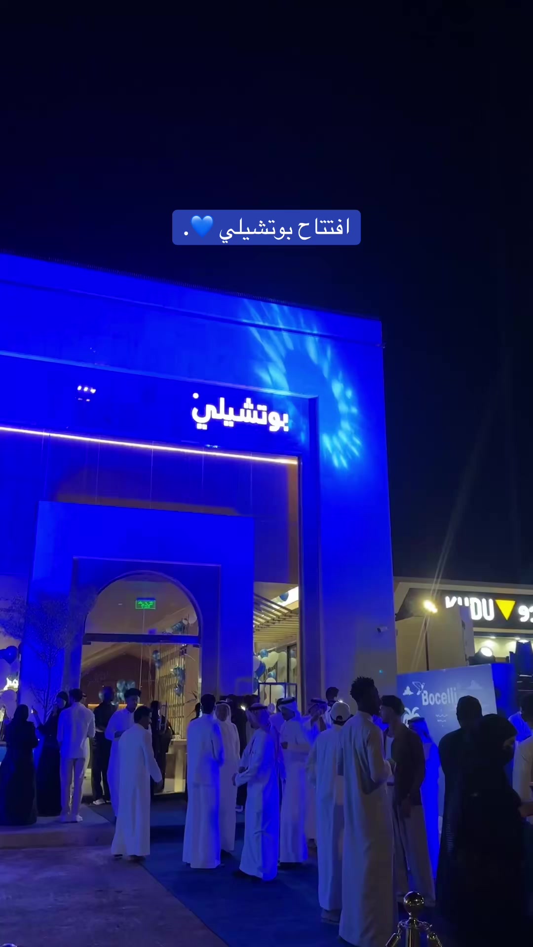 @مـاجد الحربي