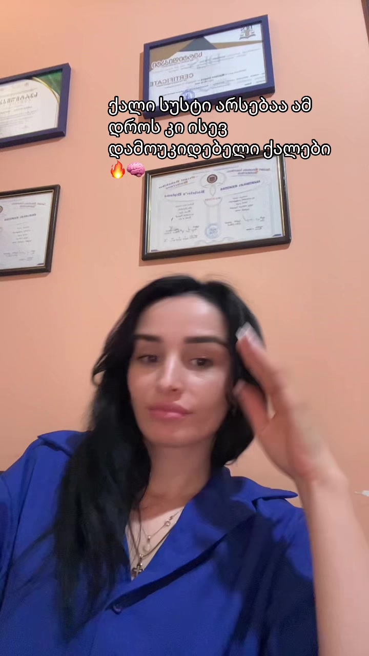 @Mariami Gogua |