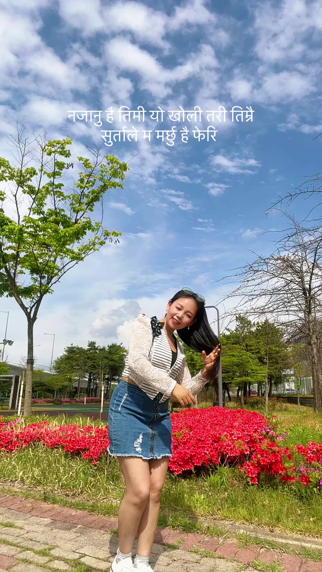 @Shanta Rai