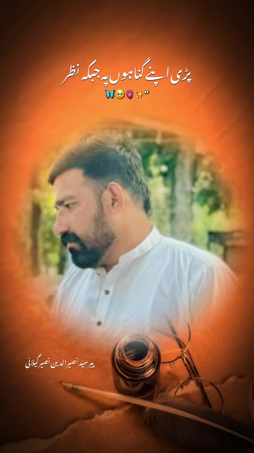 @🦅ملک عمیر نمبردار 22🦅