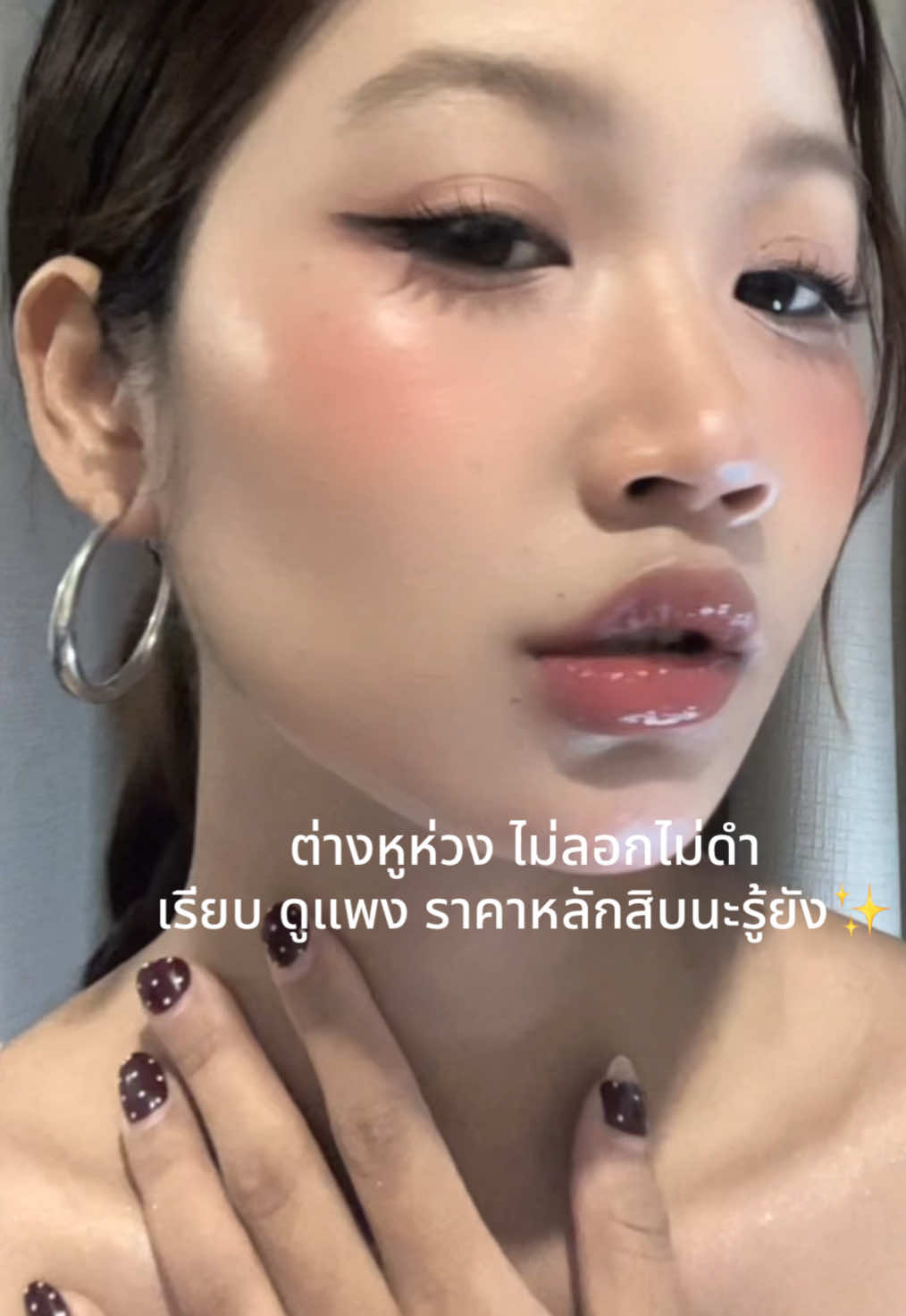 @ฟางลักยิ้ม สองข้าง 𐙚⋆