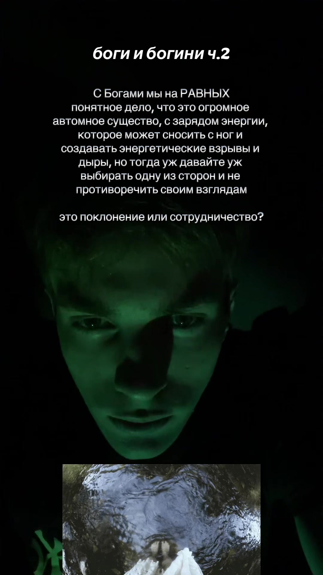 @громов🌋