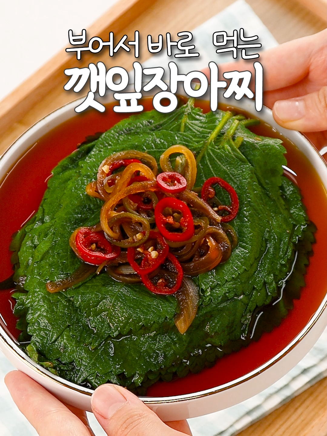 @신내린셰프