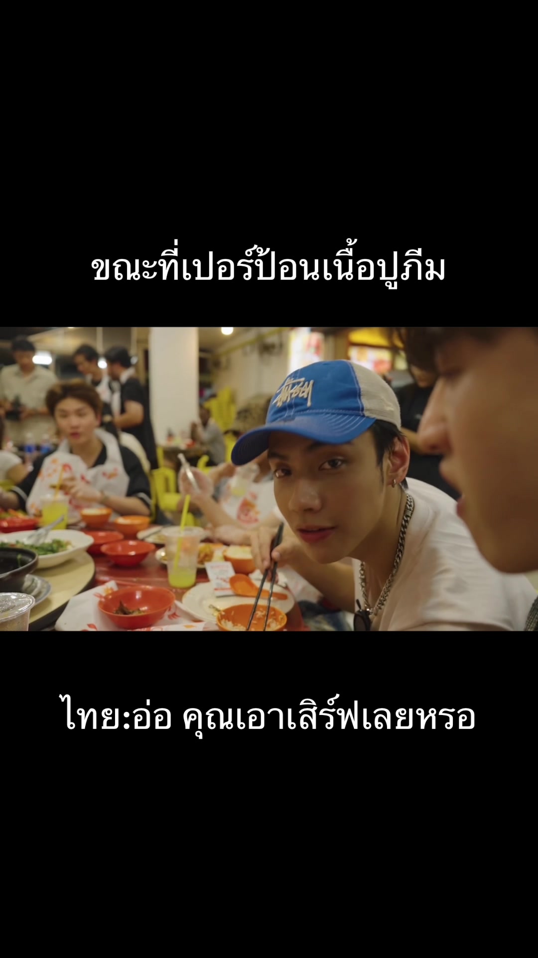 @Viewiiอ่านว่าวิววี่